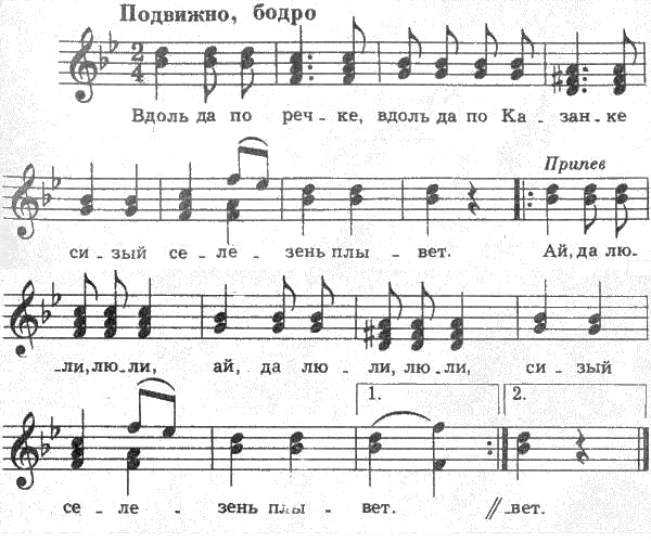 Текст песни вдоль