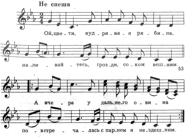 Вдоль по улице молодчик идет текст